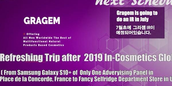 Refreshing-Trip-after-2019-In-Cosmetics-Global-(-2019-인코스메틱스-글로벌-참관-후-프랑스-및-영국-명소-산책-)-rev1