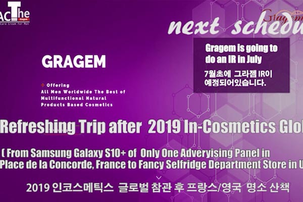 Refreshing-Trip-after-2019-In-Cosmetics-Global-(-2019-인코스메틱스-글로벌-참관-후-프랑스-및-영국-명소-산책-)-rev1