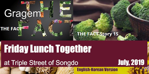 Friday-Lunch-Together(FLT)-for-Gragem-at-Triple-Street-of-Songdo-(July,-2019)