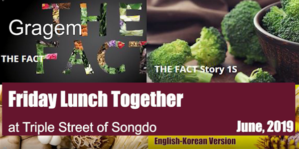 Friday-Lunch-Together(FLT)-for-Gragem-at-Triple-Street-of-Songdo-(June,-2019)